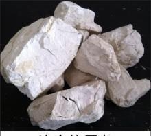 厂家直销 高端品质 冶金块石灰 生石灰 团灰 高纯度氧化钙9