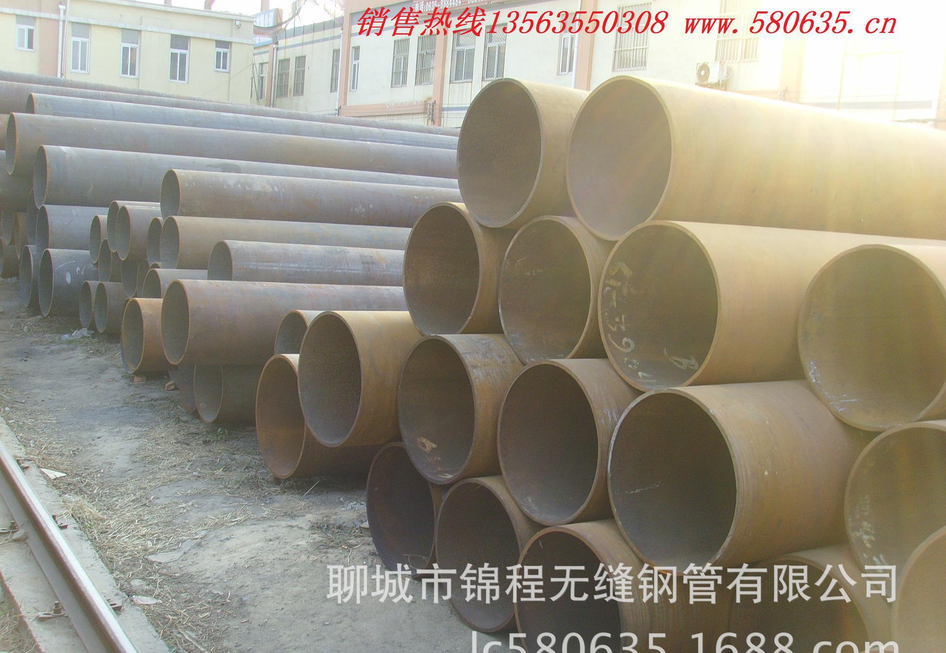 钢铁|管道用钢管，中国钢铁网20#钢管