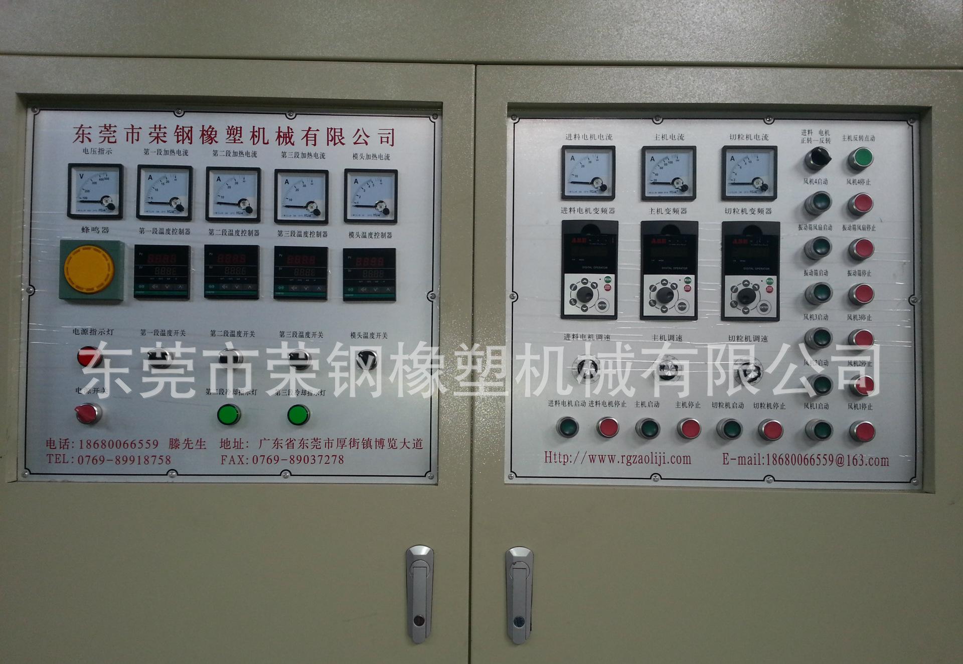 EVA造粒设备控制箱 电控箱 机械设备控制箱 电路电器节能改装