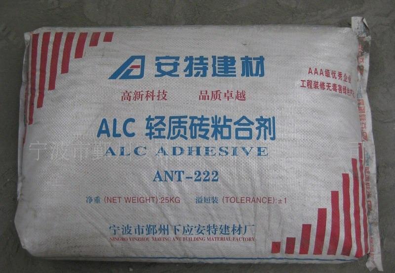 宁波ALC轻质砖粘结砂浆(图)