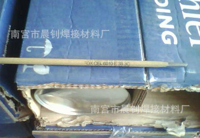 E6010纤维素下向管道焊条