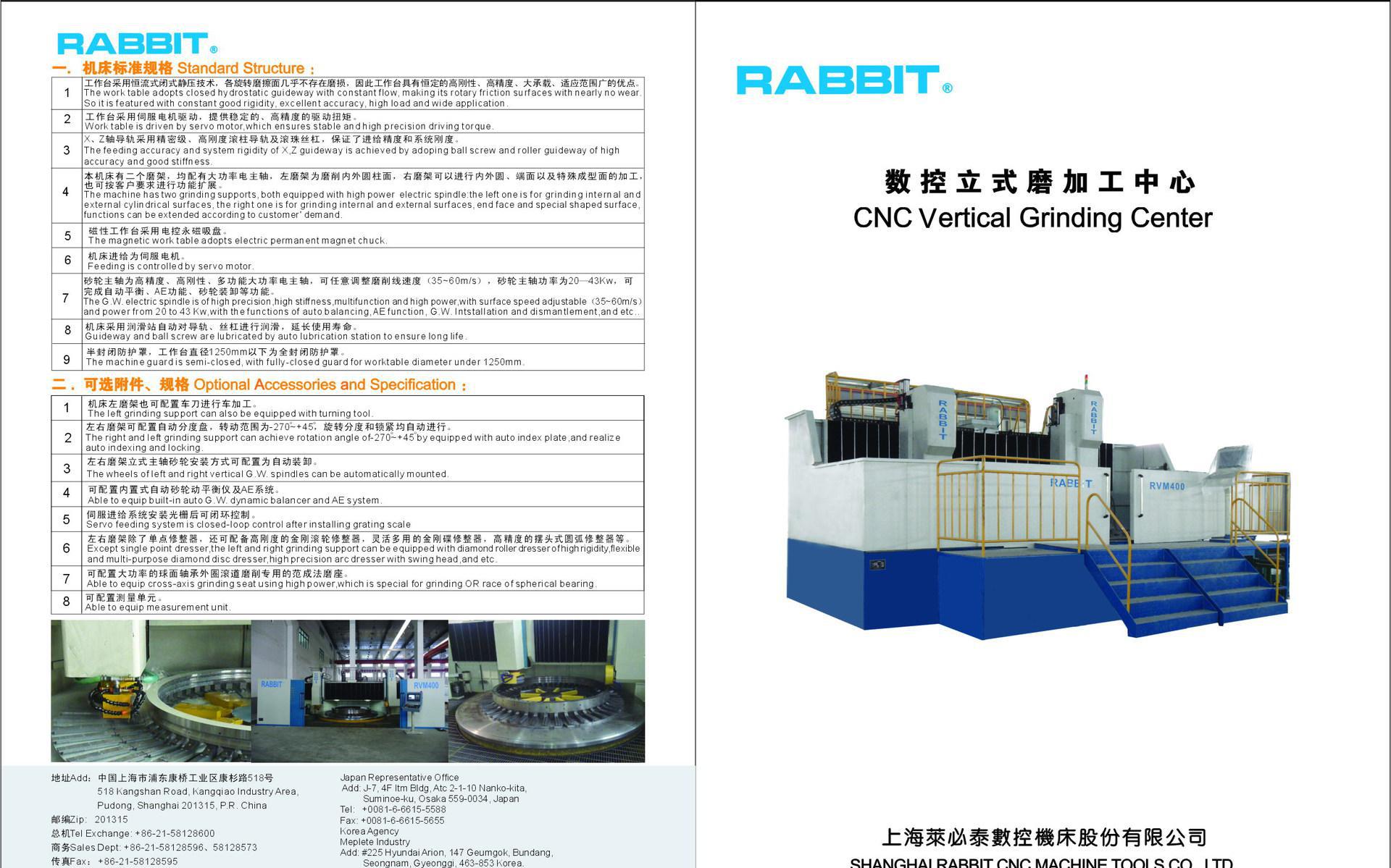 高精度数控立式磨加工中心RVM-160