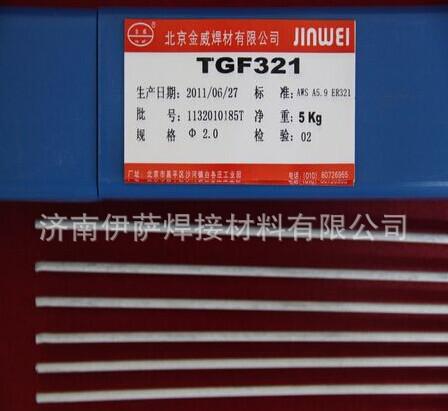 TGF308免充氩不锈钢焊丝 金威TGF308药皮不锈钢