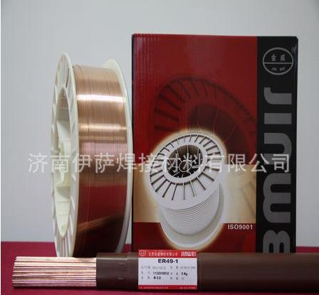 金威H08Mn2SiA气保焊丝ER49-1气保焊丝1.2