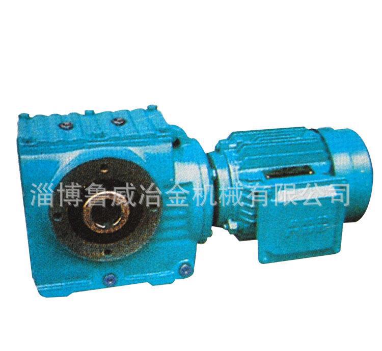 直销 热卖 S系列斜齿-蜗轮蜗杆减速器 质量保证  欢迎选购