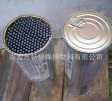 奥地利伯乐FOX CEL E6010焊条