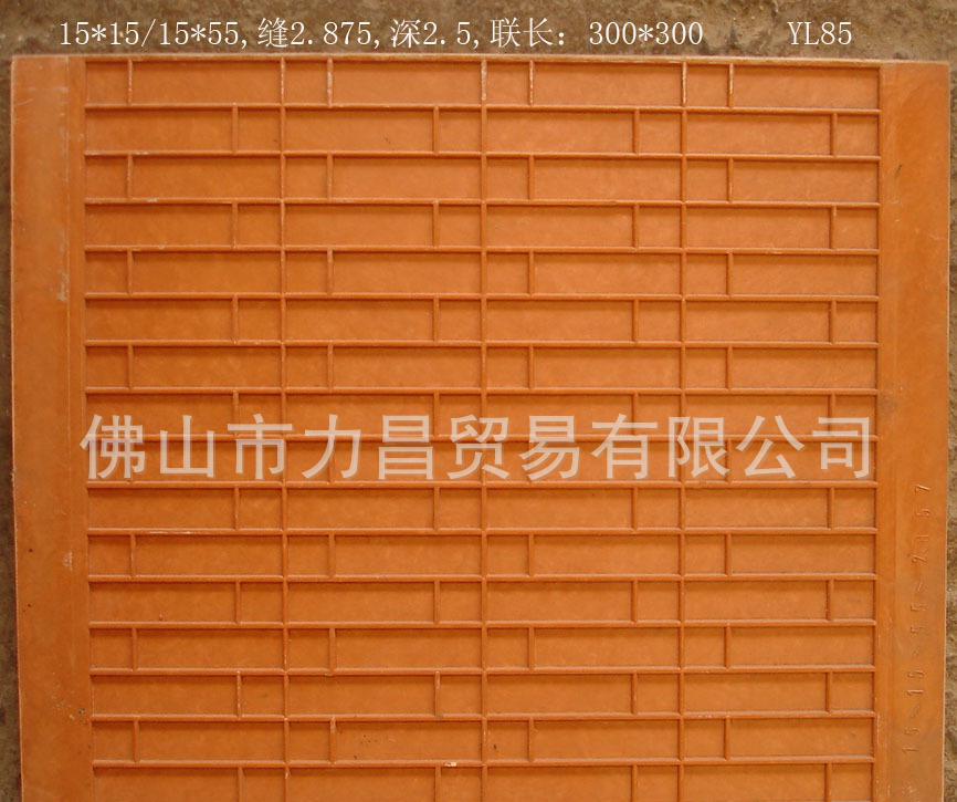 马赛克模板 陶瓷模板 瓷砖模板 贝壳马赛克铺贴板