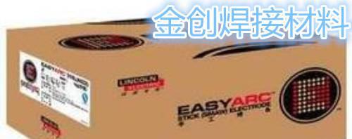 美国林肯EasyArc7018-1碳钢焊条 原装进口70