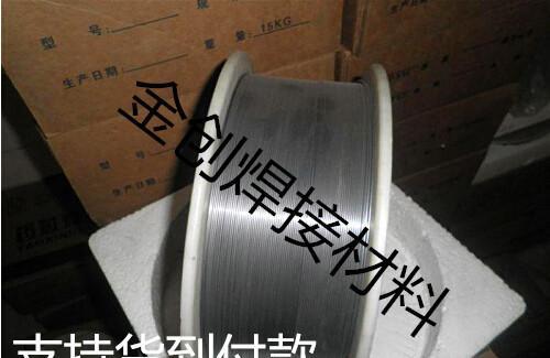 厂家销售HB-YD350硬面堆焊焊丝耐磨焊丝 价格优惠山东耐