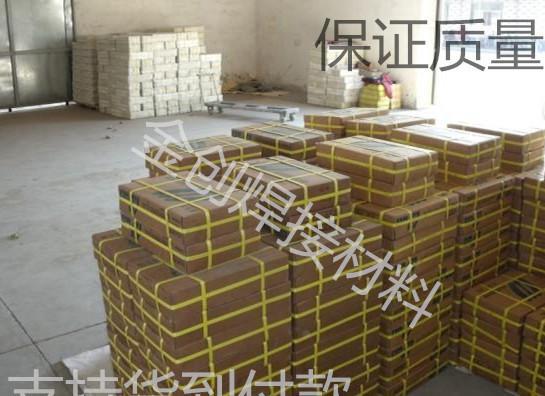 山东锤头耐磨堆焊焊条厂家 金创牌TM55 TM65耐磨焊