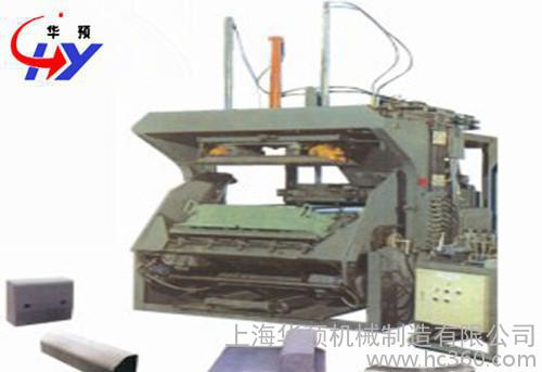 上海混凝土构件成型机设备专业生产 华预构件成型设备