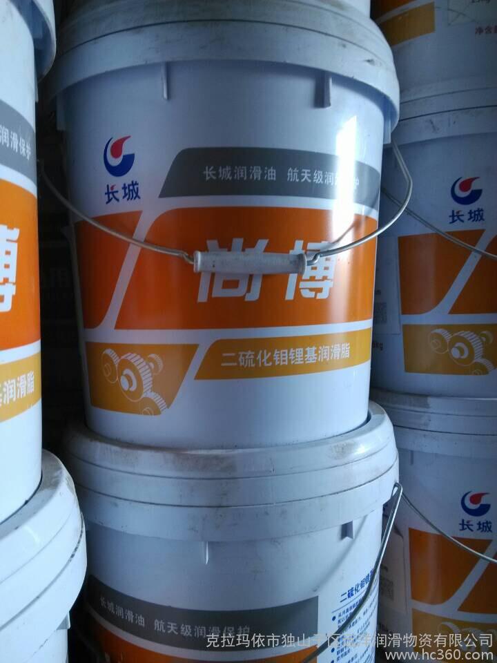 供应长城二硫化钼锂基润滑脂0号，3号  规格15kg   润滑脂