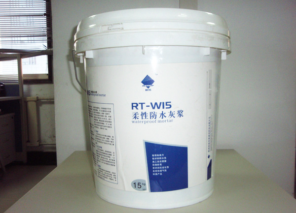 环保建筑材料 供应防水系列柔性防水灰浆RT-W15 西安砂浆厂