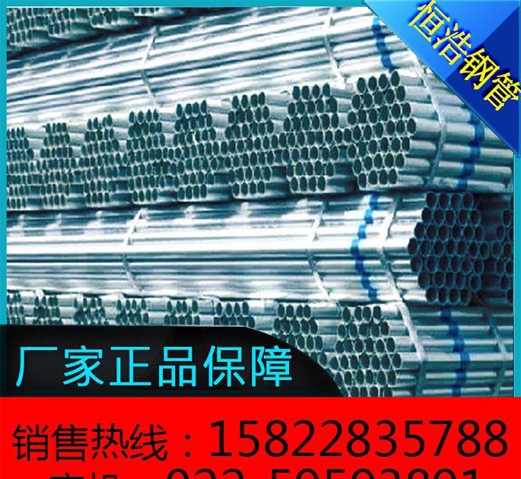 天津大棚管厂家 直销4分 6分 1寸大棚管  镀锌大棚管 大棚配件 可以订做4-14米长