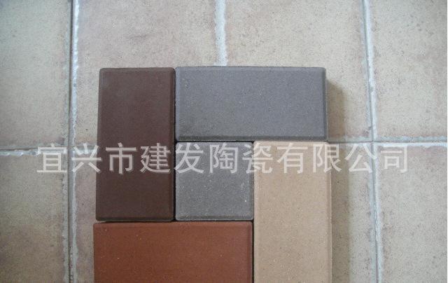 【 】宜兴陶土砖 高质量道板砖 建发烧结砖 透水砖