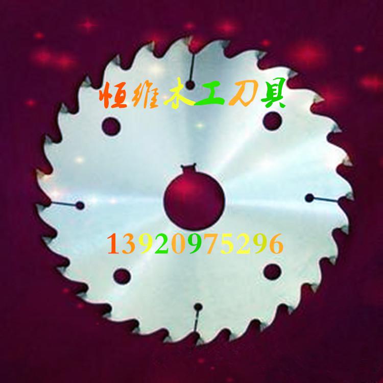 批发原木锯片 100-125直径合金锯片 木材刨光锯片 木龙骨锯片 圆木刮刀锯片 合金锯片磨齿机 带锯条磨齿机