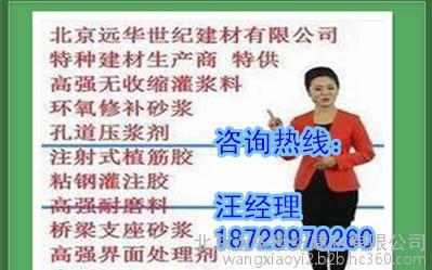 德州DJ-T孔道压浆剂-厂家批发