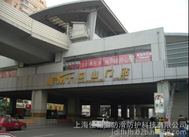 广东省（佳德丽）地面防滑处理技术，地面防滑处理施工，瓷砖防滑，地砖防滑 地铁站防滑