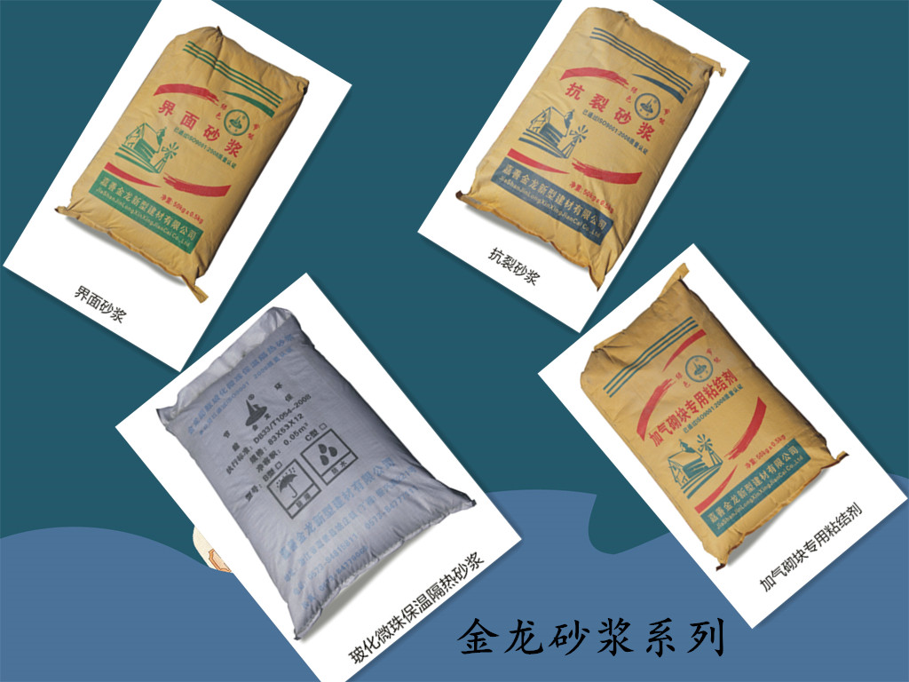 嘉兴海宁砌筑砂浆,海盐界面砂浆,平湖抗裂砂浆,嘉兴干粉砂浆 嘉兴白