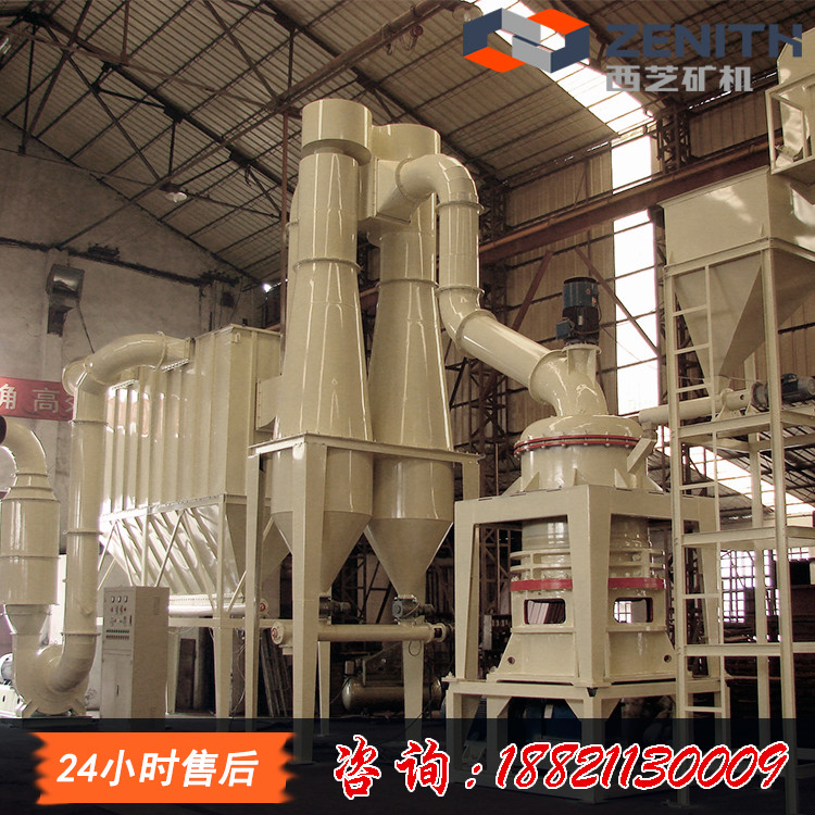 上海西芝 超细磨粉机 超细微粉磨微粉磨 技术 低价格 微粉磨磨粉机