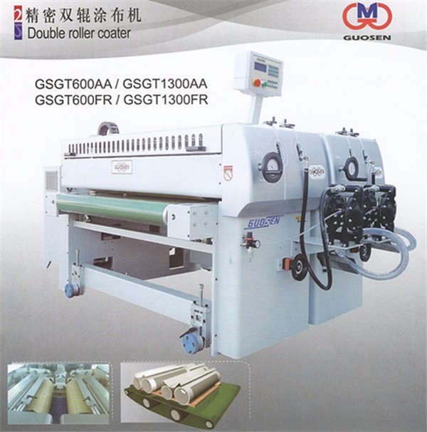 国产GSGT600AA / GSGT1300AA / GSGT600FR / GSGT1300FR木工机械_精密双辊涂布