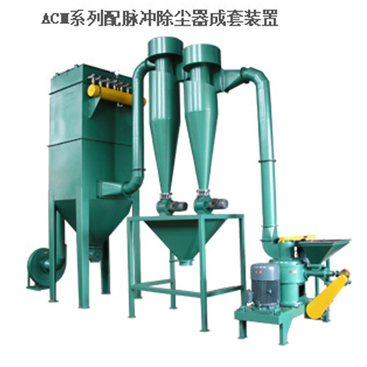 【三威粉碎设备】磨粉机  超细磨粉机 磨粉机厂家 塑料磨粉机 不锈钢磨粉机