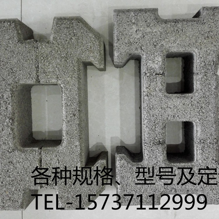 舒布洛克 工字型护坡砖 450*302*100   河道水工砖 挡土砖