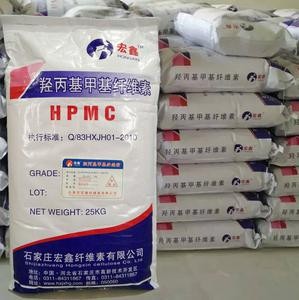 羟丙基甲基纤维素厂家(HPMC)预拌 砂浆添加剂25KG/袋