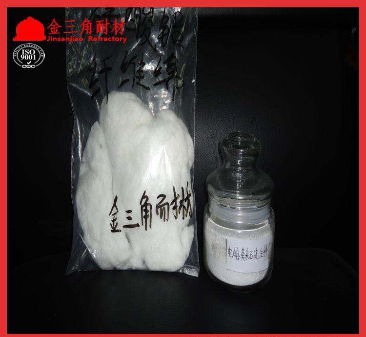 厂家现货销售 硅酸铝纤维棉 质量保证 价格实惠 河南耐火材料