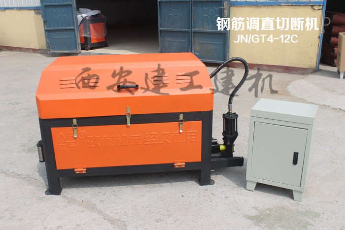 西安建工建机 调直机   YGT4-12钢筋调直机 数控液压调直机