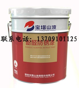 宝塔山铁红醇酸防锈漆金属防锈打底的必需品   本月促销价