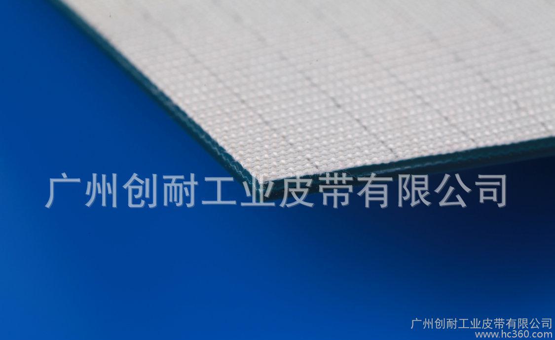 广州PVC输送带 带式耐磨防滑输送带 墨绿色柔性PVC输送带