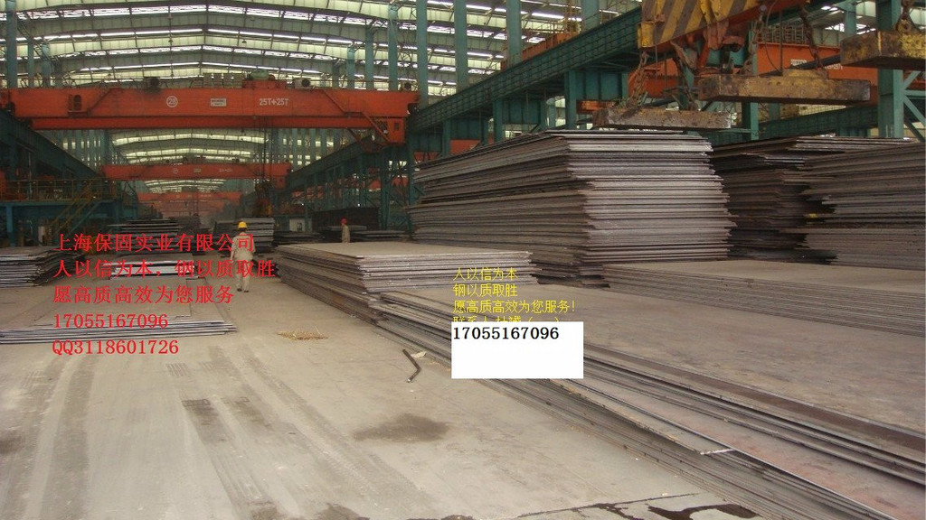 宝钢高强度焊接结构钢BSM590