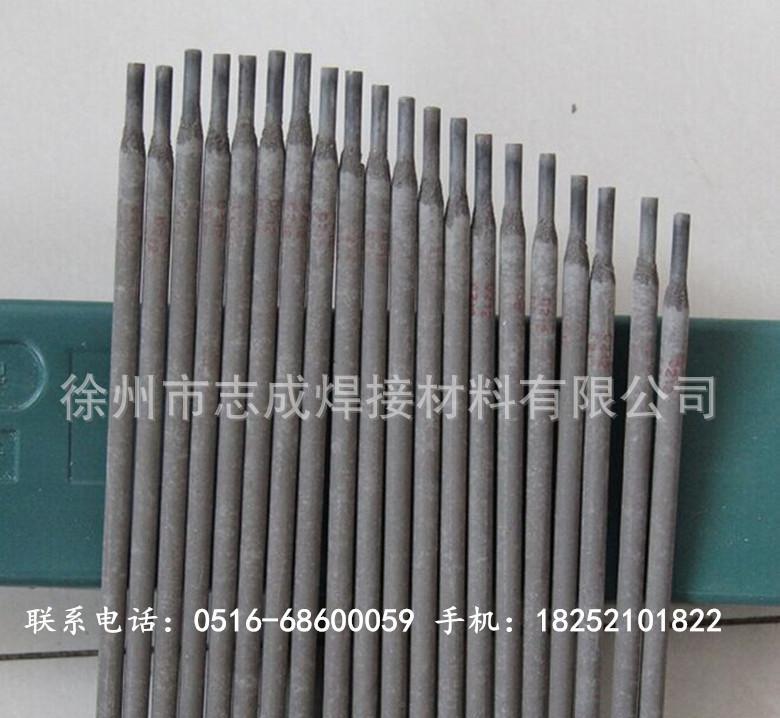 耐磨焊条 G217不锈钢焊条，E410-15不锈钢合金焊条 不锈钢堆焊焊条