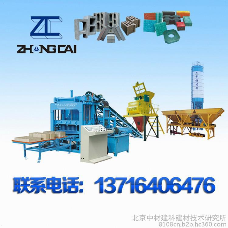 安徽砖机厂QTY4-15液压全自动砖机，免烧制砖机，水泥砖机