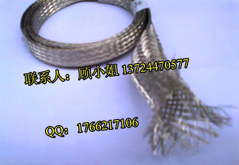 镀锡铜屏蔽线编织网管，用于接地、导电、屏蔽