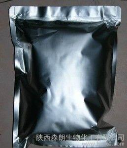 优质5-氨基乙酰丙酸甲酯盐酸盐 5-ALA 甲酯