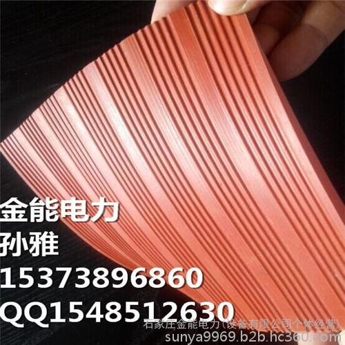南京红色绝缘胶垫*防滑作用绝缘板