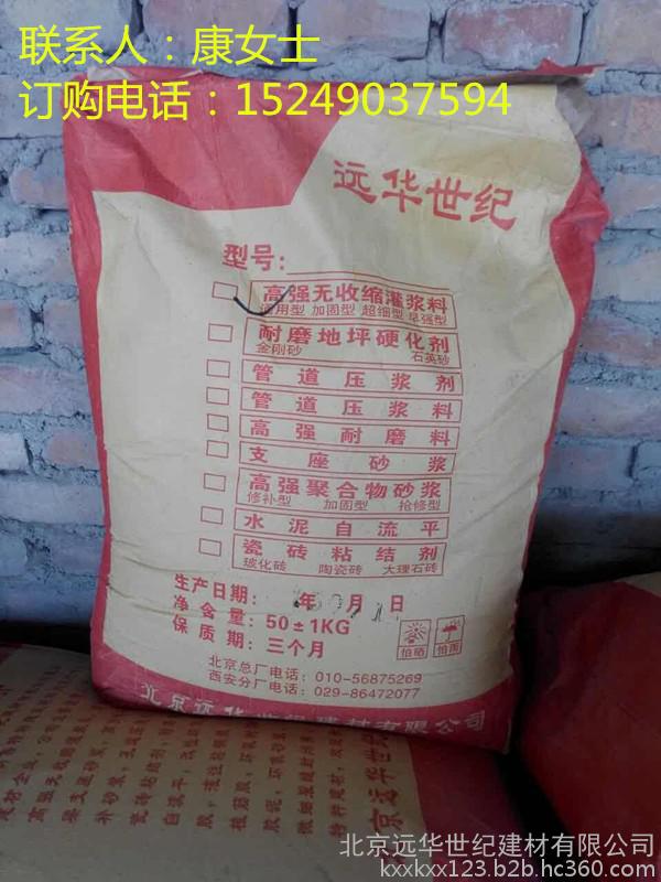延安河坝加固高强无收缩灌浆料