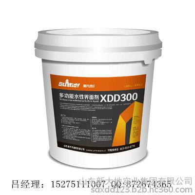 粉体界面剂