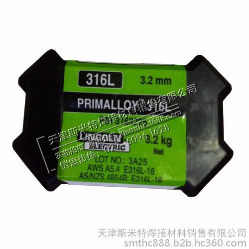 原装进口美国林肯E316L-16不锈钢电焊条 A022不锈钢焊条 保证质量