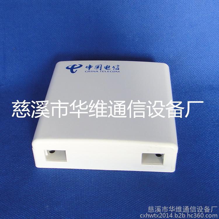 光纤信息面板 SC双口桌面盒 86型明装光纤信息面板 光缆终端盒厂家直销