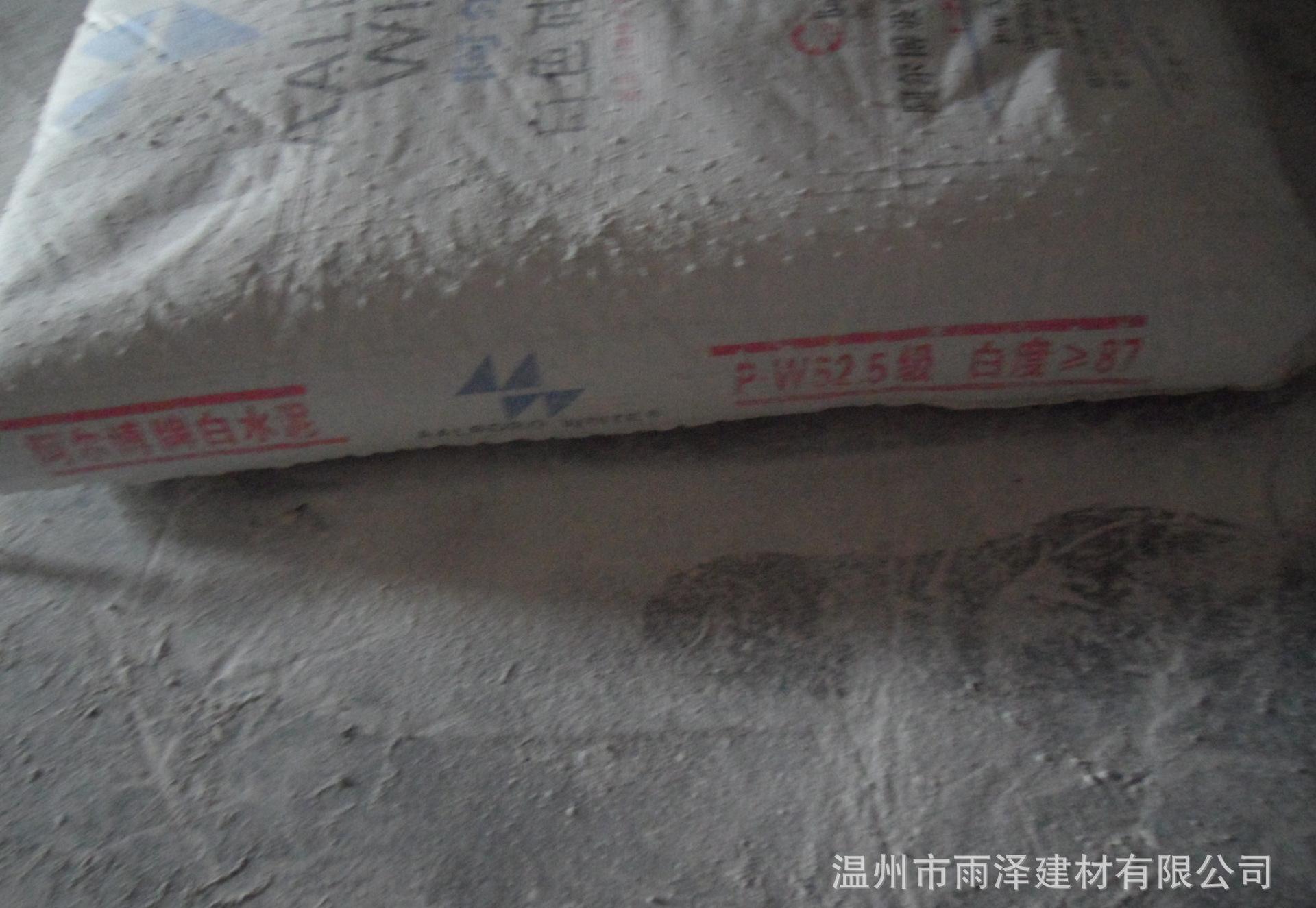 厂家直销 假一赔十高强度阿尔博525白水泥