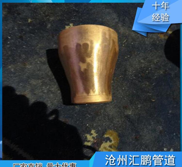 汇鹏管道 厂家定制铜管件 铜大小头 量大优惠