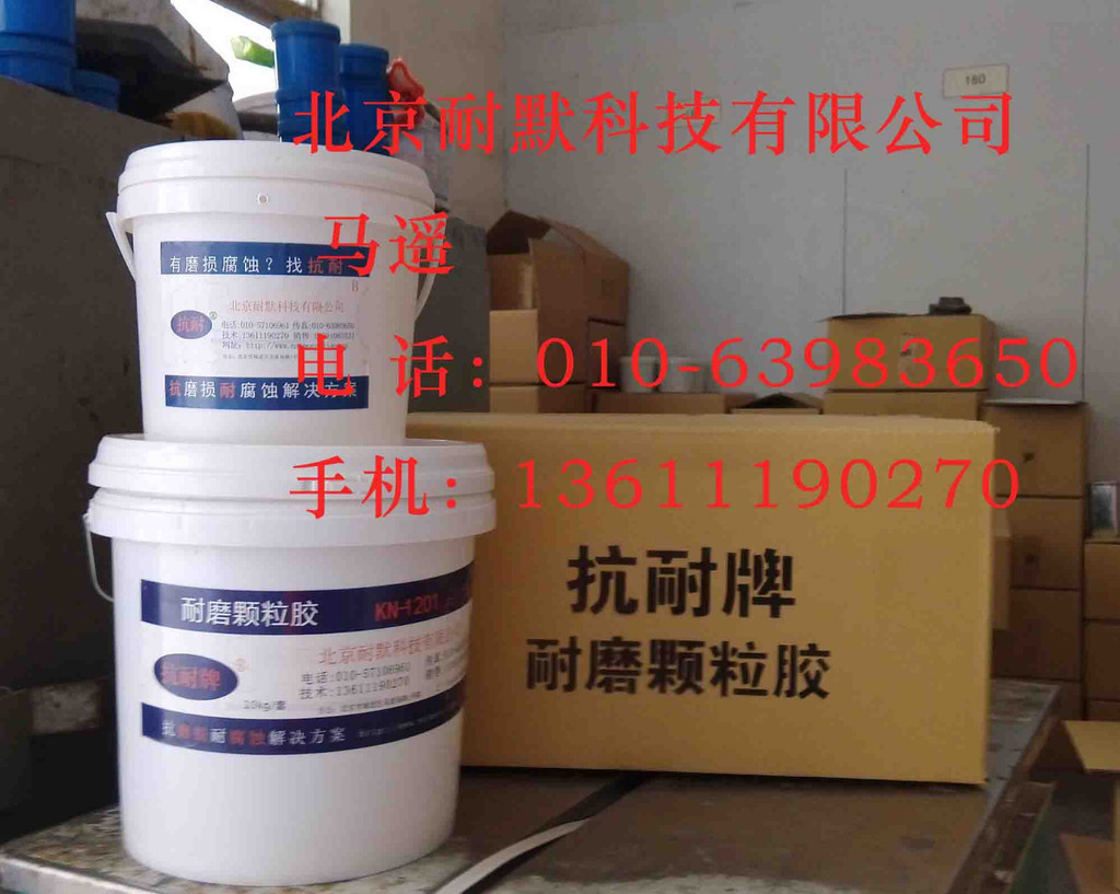 高科技新型耐磨涂料涂料