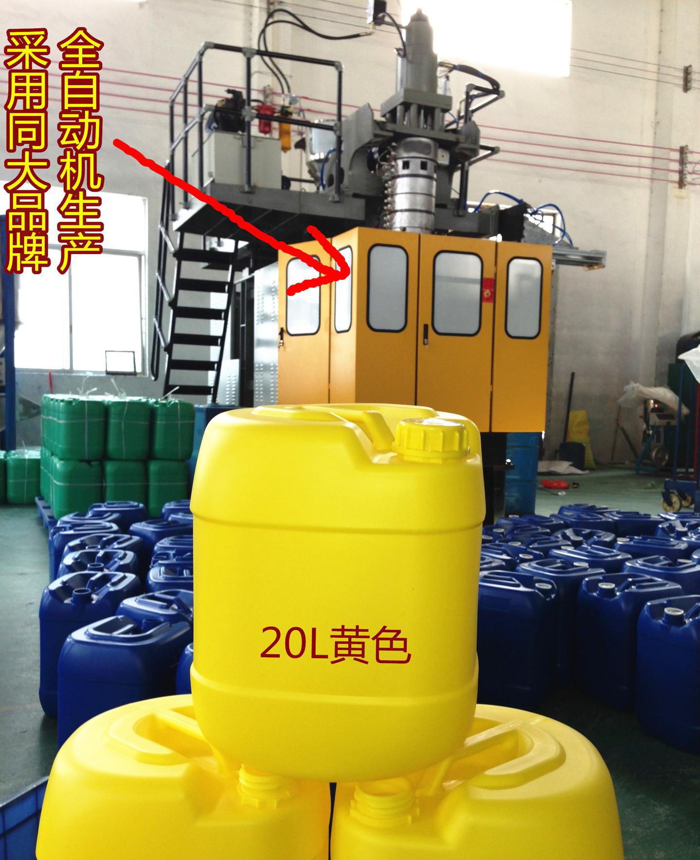 20L-L01塑料桶 液桶 助焊剂桶 剂桶 耐酸碱桶