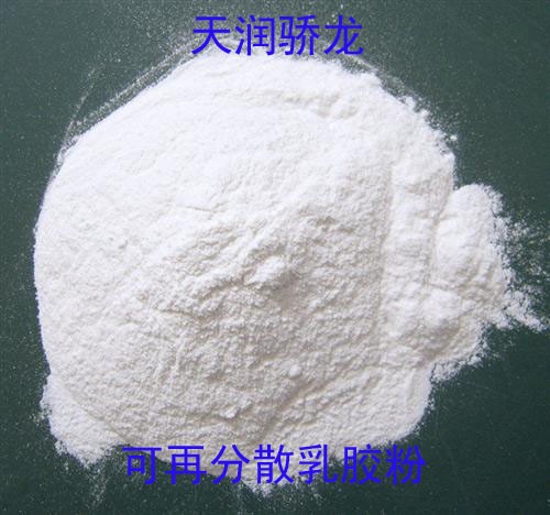 防水砂浆TRJL-102天润骄龙可再分散乳胶粉