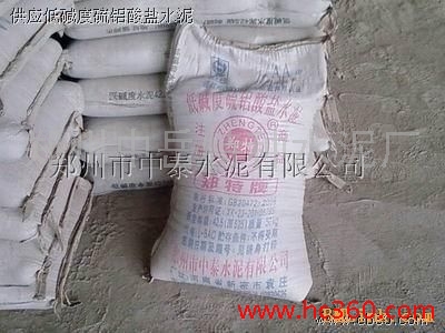 供应郑特42.5级　52.5级复合发泡水泥保温外墙板