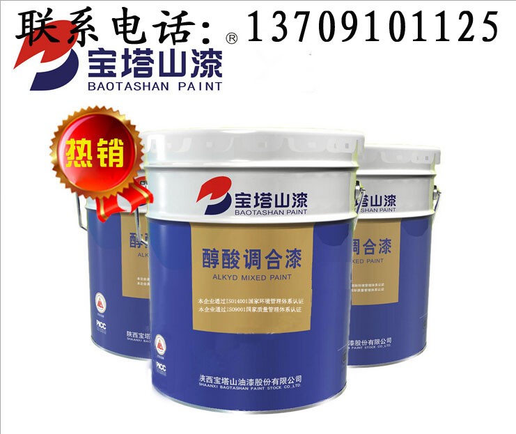 宝塔山C06-1醇酸调和漆建筑物面漆的必需品  批发价