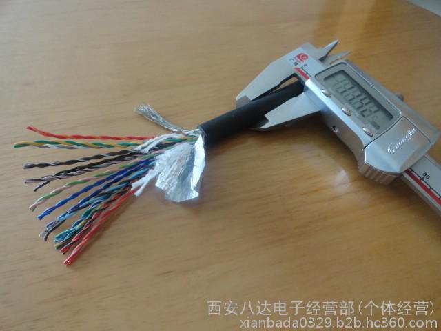 日本进口21芯屏蔽线   24AWG  通信电缆
